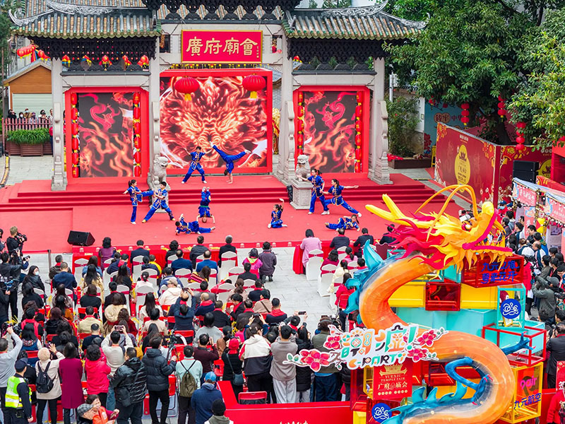 广府庙会